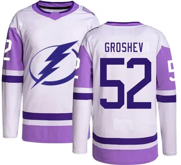 Youth Maxim Groshev Tampa Bay Lightning ＃52 Authentic Hockey Fights Cancer Jersey